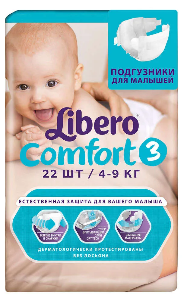 Подгузники Libero Comfort 3(4-9 кг) 22 шт
