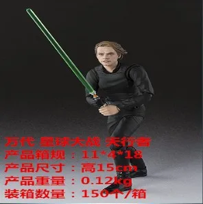 

Anime shf sw Star Wars SHF Skywalker Mobile Garage Kit Model Decoration