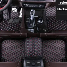 MSUEFKD Пользовательские Коврики для bmw x5 серии автомобильные аксессуары кожаные автомобильные коврики водонепроницаемые коврики 12 цветов