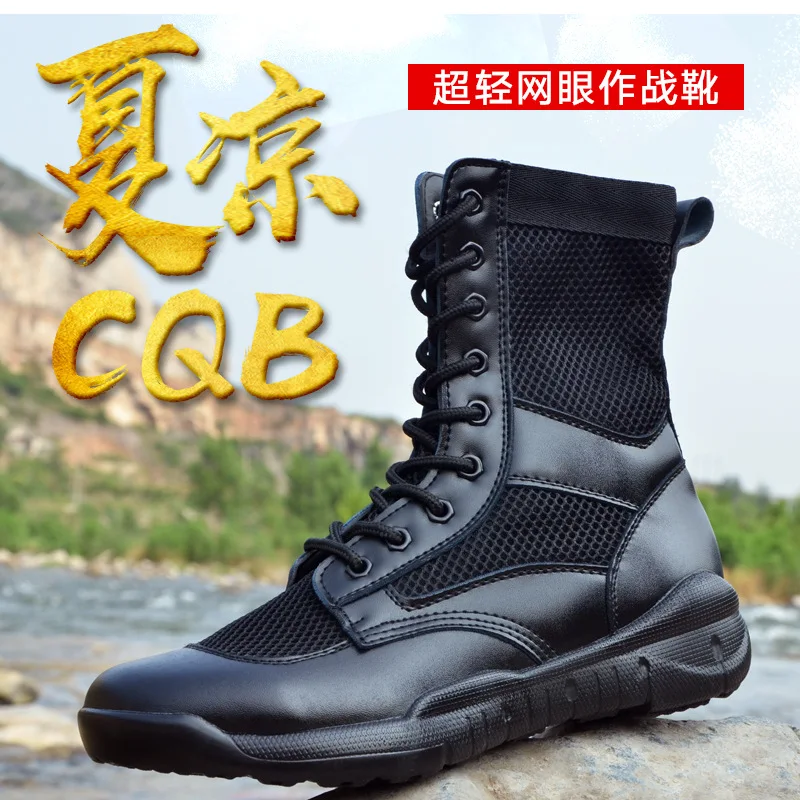 

CQB Combat Boots Summer Combat Boots Men And Women Special Forces Ultra-Light Combat Boots Men's Mesh Breathable Outdoor Tactica