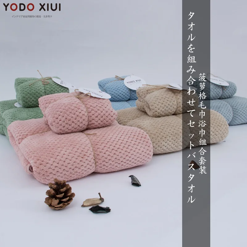 

Japanese Style Coral Velvet Ultra-strength Water Absorbent Towel Bath Towel Set Quick-Dry Hair Drying Towel Adult Thick Large Ba