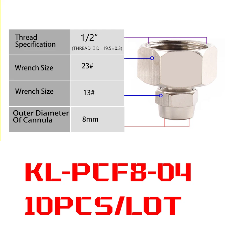 10PCS KL-PCF8-04