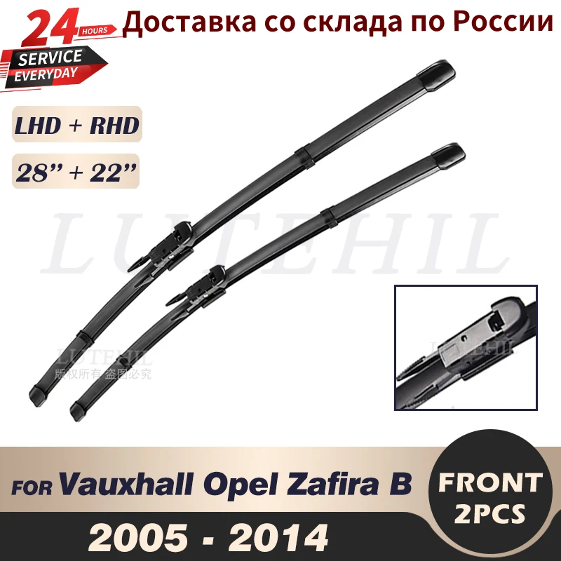 Wiper Front Wiper Blades For Vauxhall Opel Zafira B 20052014 2006 2007