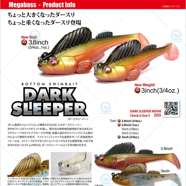 Megabass Dark Sleeper Swim Bait, Saltwater Lure, Sea Tackle, Low Gravity,  Deep Water, Soft Fin Paddle Tail, 3.8 , 3