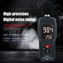 Цифровой измеритель уровня звука измеритель уровня шума децибел тест инструмент ЖК-дисплей шумомер PUO88