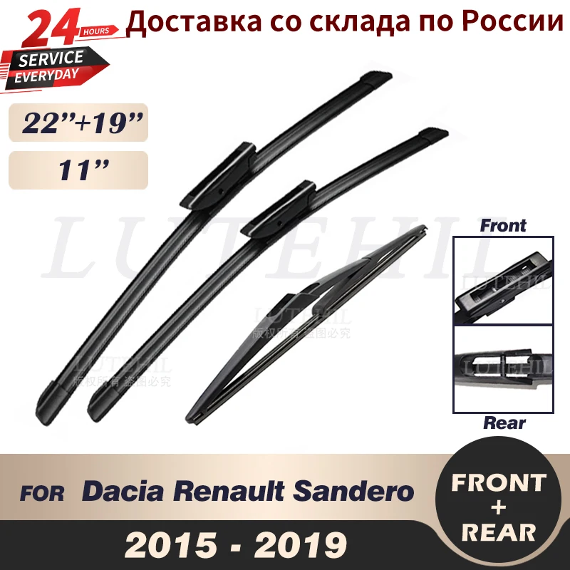Wiper Front & Rear Wiper Blades Set For Dacia Renault Sandero 2015 2016 2017 2018 2019