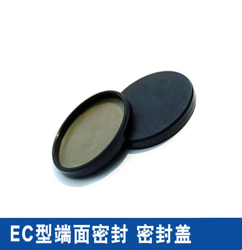 EC50x7-VK Nitrile Rubber End Cap Covers Plugs Seal 50mm Outside Diameter 7mm Wid 