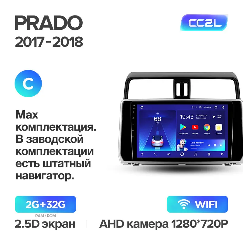 TEYES CC2 Штатная магнитола для Тойота Ленд Крузер Прадо J150 Toyota Land Cruiser Prado 150 Android 8.1, до 8-ЯДЕР, до 4+ 64ГБ 32EQ+ DSP 2DIN автомагнитола 2 DIN DVD GPS мультимедиа автомобиля головное устройство - Цвет: Prado 4 CC2L 32G-C