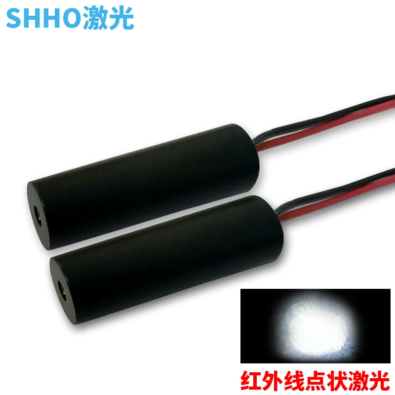 

Infrared Laser Light 850nm500 High-power Invisible Light Spot Laser Transmitter Module Anti-counterfeiting Supplementary Light