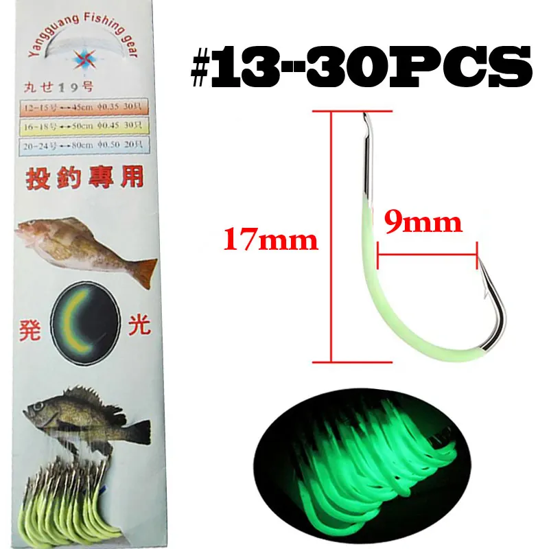 13 JACKFISH 30 шт./компл. светящийся рыболовный крючок с леской колючие крючки Стальные рыболовные крючки PESCA Рыбная ловля рыболовные снасти аксессуары - Цвет: 13