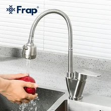 FRAP Water Filter Kitchen Faucets Luxury Stainless Steel Faucets Water Mixer Taps Single Hole Brushed Nickle Hot Cold Faucets