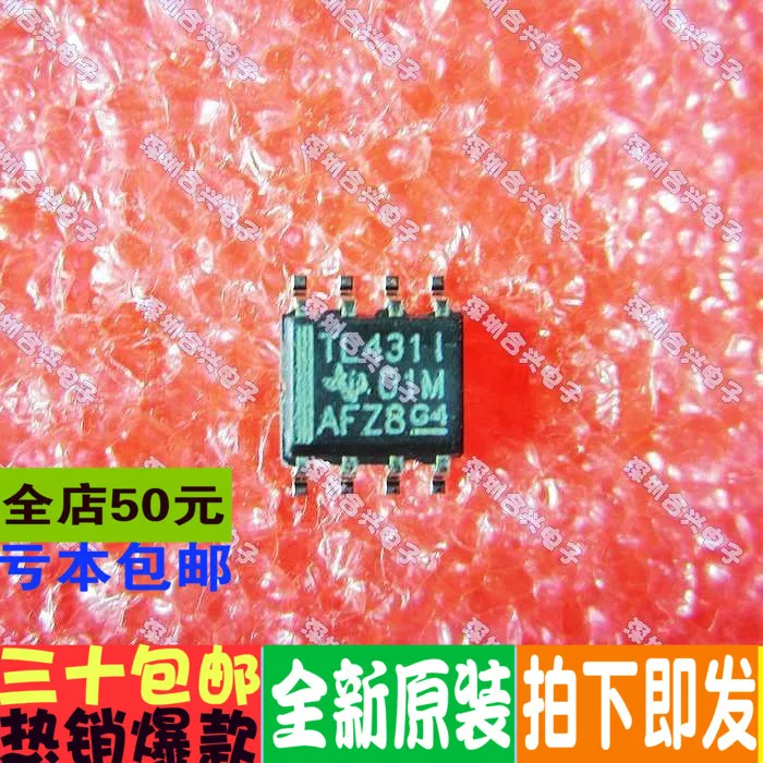 100% новый и оригинальный tl431чарз TL431I IC | Электроника