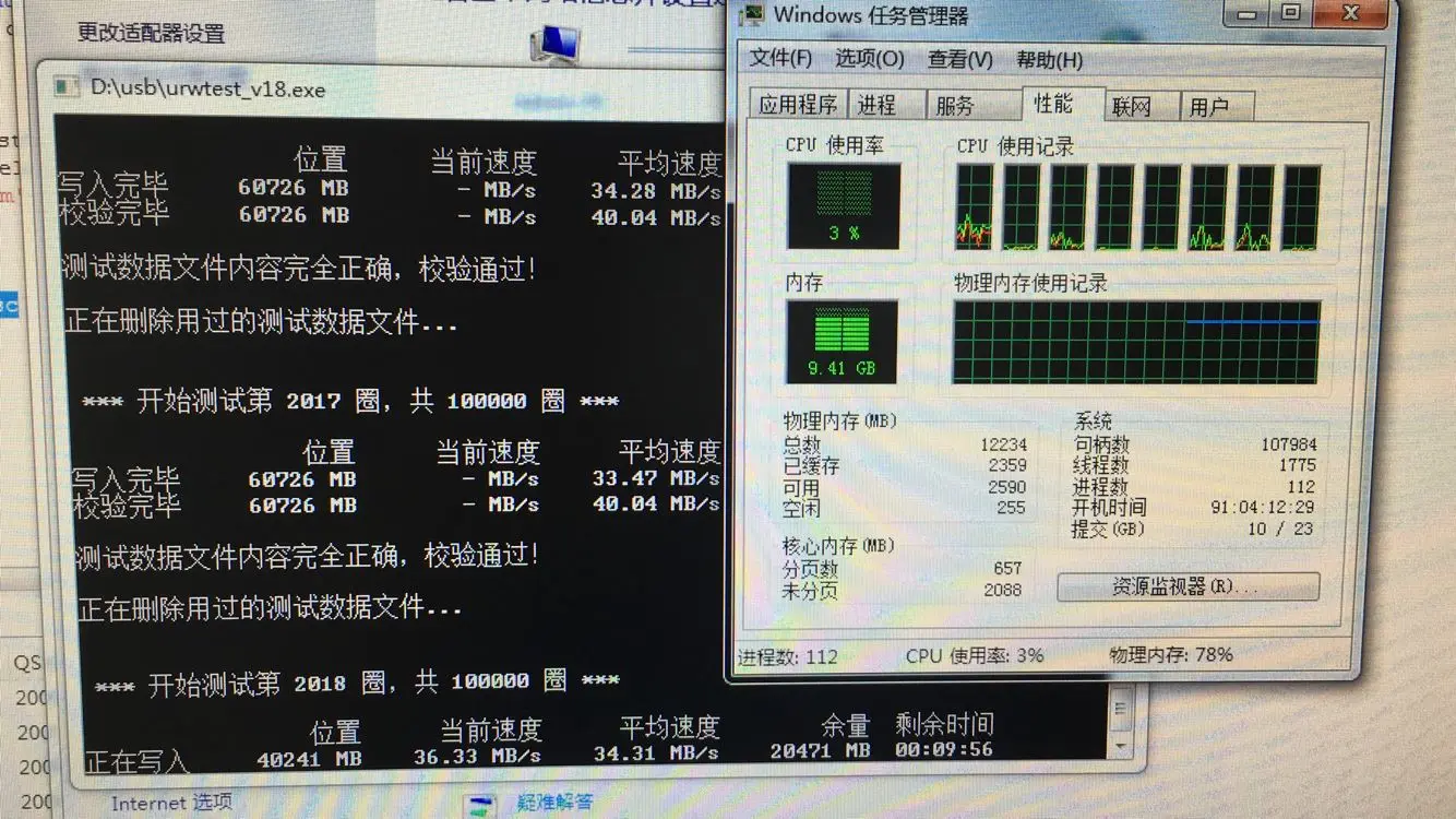 2246EN USB3.1 Solid State USB Flash Drive 128G SSD MLC Particles Portable System WinToGo