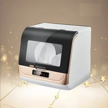 Бытовая электрическая интеллектуальная посудомоечная машина, маленькая Автоматическая Посудомоечная машина