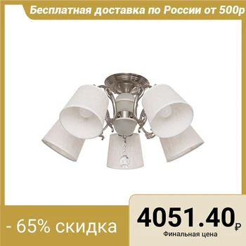 

Chandelier "Gloria" 5x40W E27 silver 56x53x33 cm 4232104