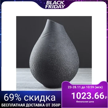 

Table vase "Pyrus", silk, black, 27 cm