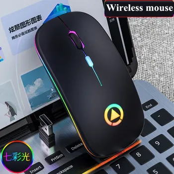 

Bluetooth Mouse Wireless 1600 DPI Wireless Mouse for Computer Mouse Backlight Colorful Glowing Office Mouse Chargeable