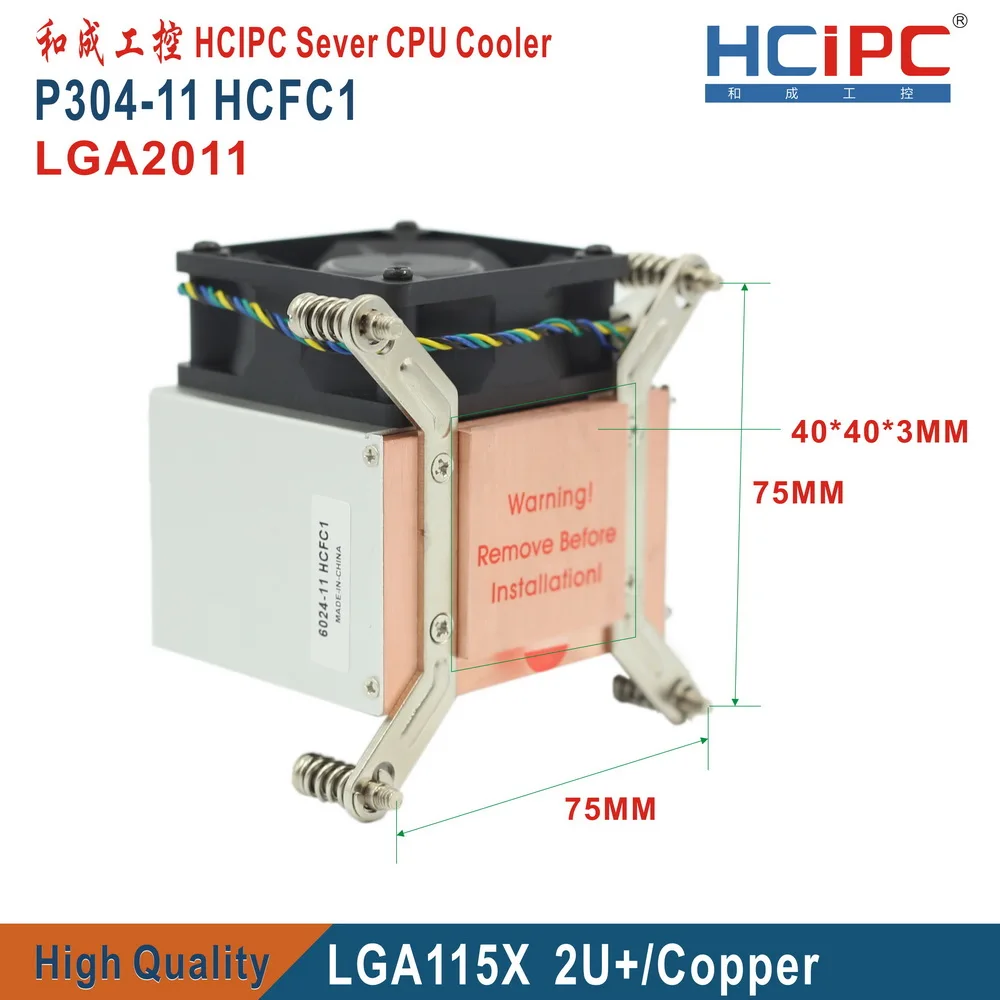 2U/3U/4U/5U процессор CoolerLGA115X double b HCFC1 LGA115X теплоотводы процессора LGA1150/1155/1156 медь 2U