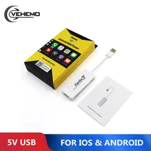 Автомобильный адаптер Vehemo для Smart TV автомобильный электроника