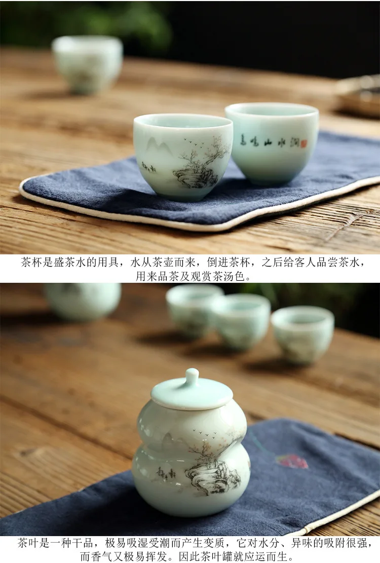 Celadon чайный набор кунг-фу весь набор керамический для домашнего и офисного использования чайник с крышкой-чашка Логотип Настраиваемый