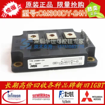 

CM300DY-24H CM300DY-24A--HSKK