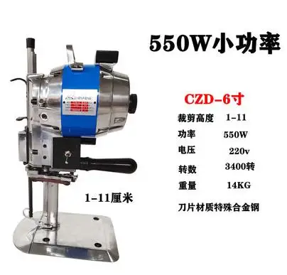 

Electric electric scissors straight knife cutting machine 550 w3400 turn