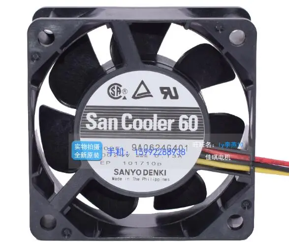 Вентилятор охлаждения для сервера SANYO DENKI 9A0624G401 DC 24 В 0 13 А 60x60x25 мм | Компьютеры и