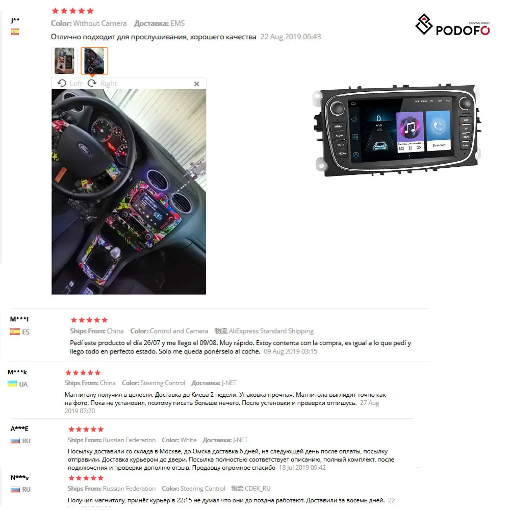 Top Podofo 2 din Car Radio 7" Android 8.1 Autoradio Multimedia Player GPS WIFI MP5 IOS Android Mirrorlink for Ford Focus Car Stereo 15