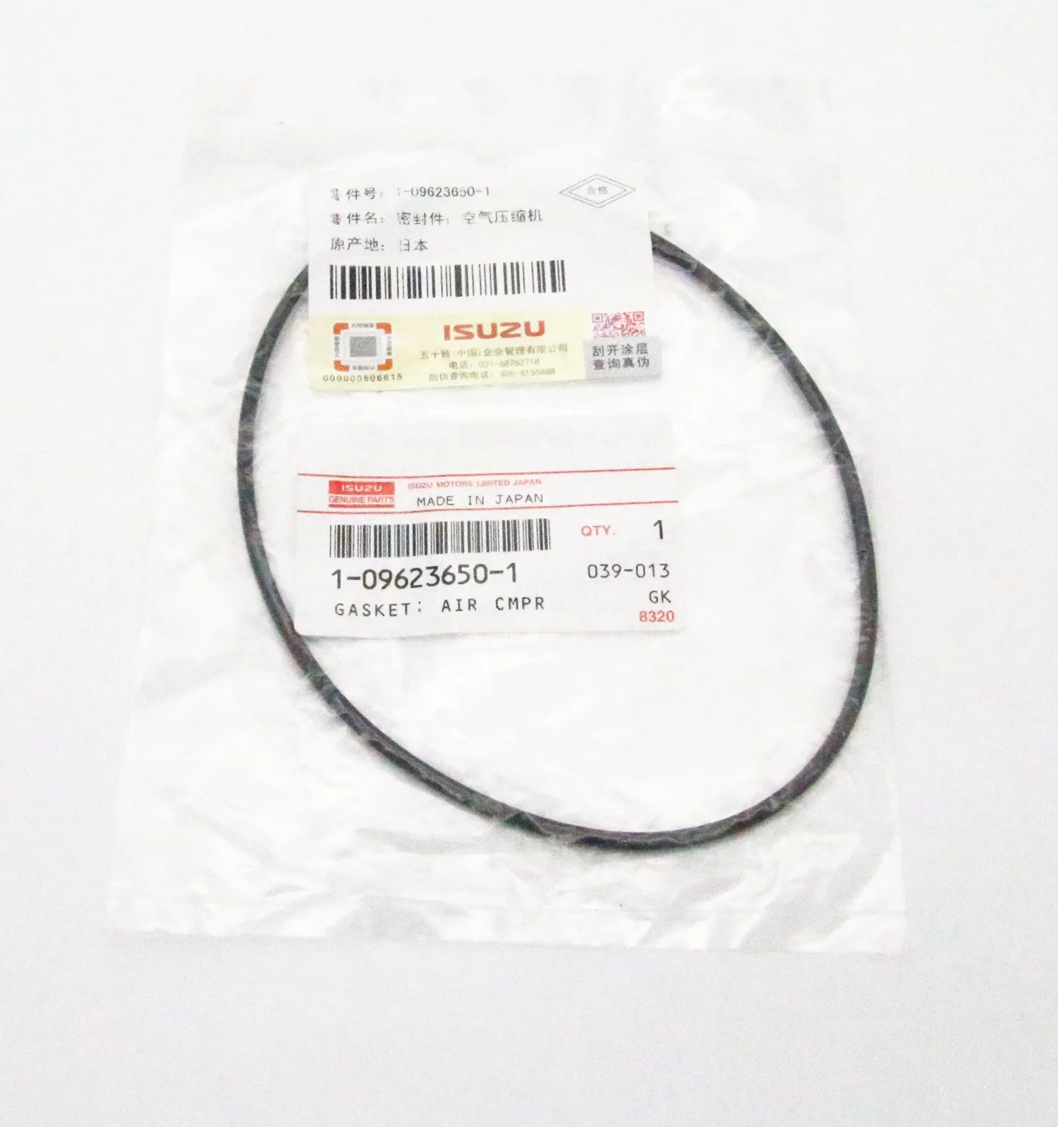 

Genuine Brand 6WF1 cxz51 Air pump cylinder sleeve lower seal 1-09623651-0 1096236510 1-09623651-1 1096236511