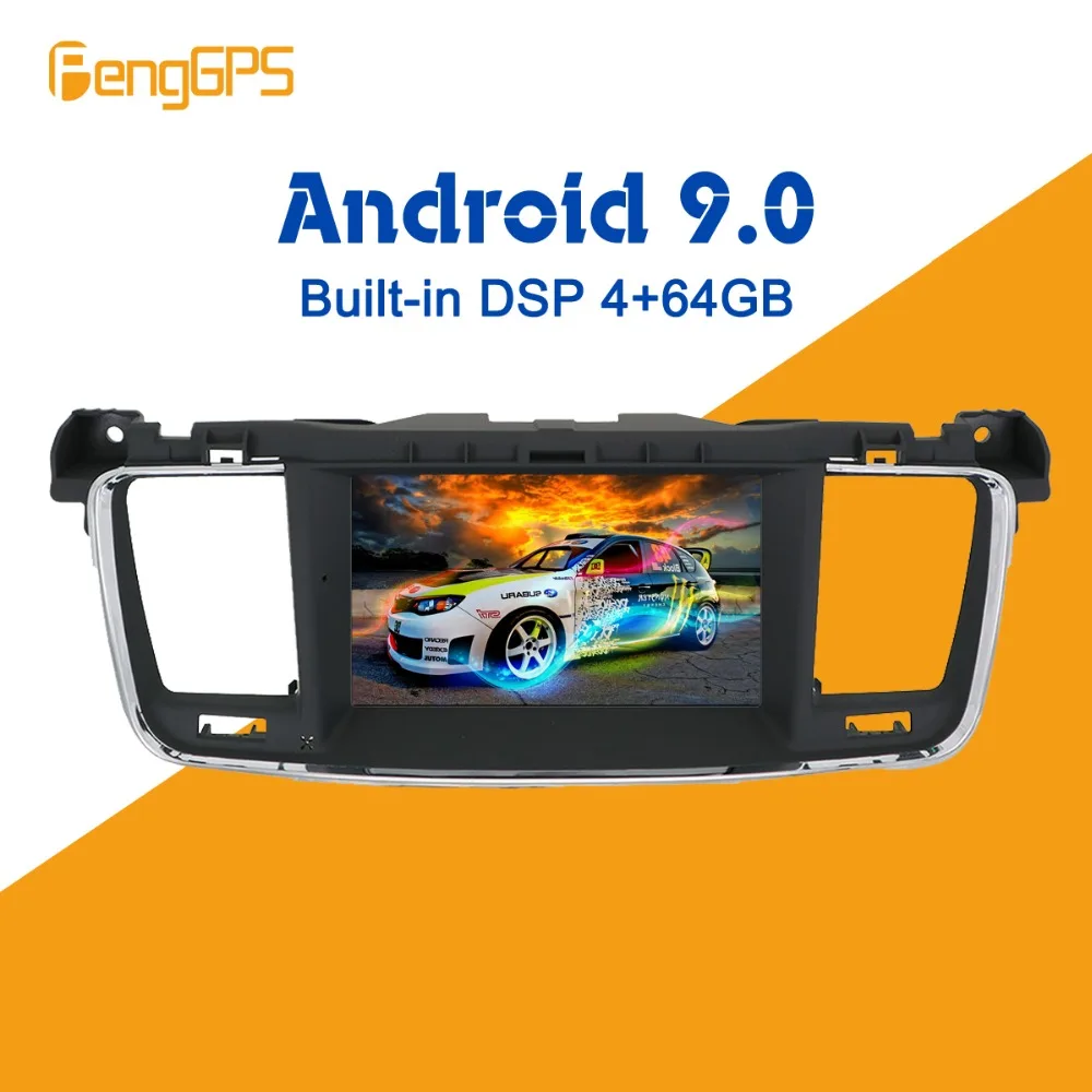 Android 9,0 4+ 64 Гб px5 встроенный DSP Автомобильный мультимедийный dvd-плеер радио для PEUGEOT 508 2011 2012 2013 gps навигация