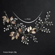 Свадебный головной убор, ювелирное украшения для волос, аксессуары для женщин, винтажная жемчужная заколка из золотого листа, повязка на голову TS54