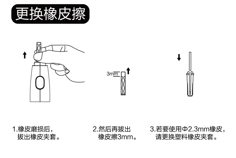 NEW electric eraser highlight sketch drawing students write with lithium battery rechargeable electric eraser