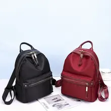 Рюкзак женский в Корейском стиле стиль мода нейлон ткань «Оксфорд» рюкзак в школьном стиле школьная сумка большой емкости путешествия