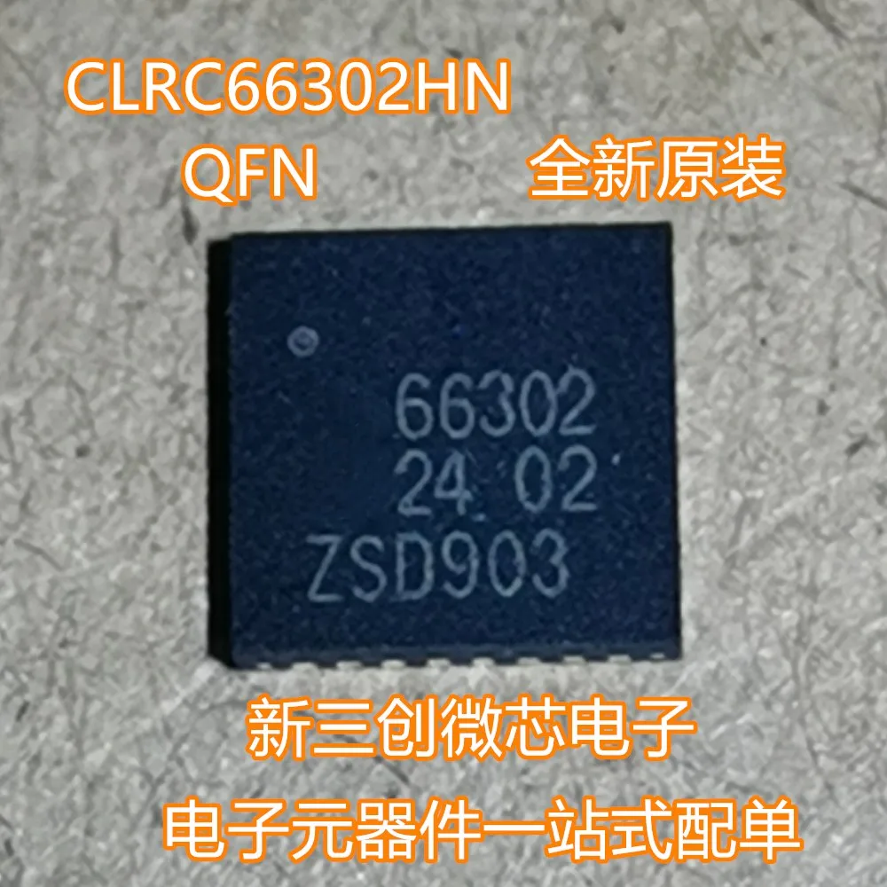 Бесплатная доставка 5 штук в упаковке шт./лот CLRC66302HN CLRC663 66302 QFN32 свяжитесь