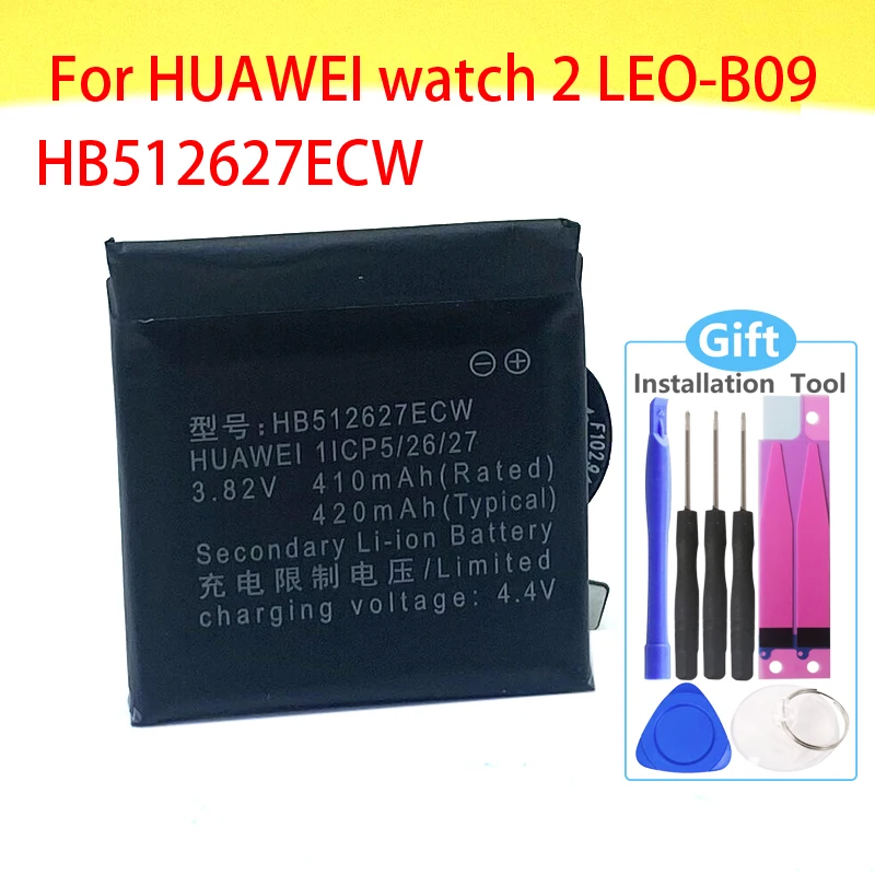 Аккумулятор HB512627ECW для умных часов HUAWEI Watch 2 LEO-B09 высокое качество + номер