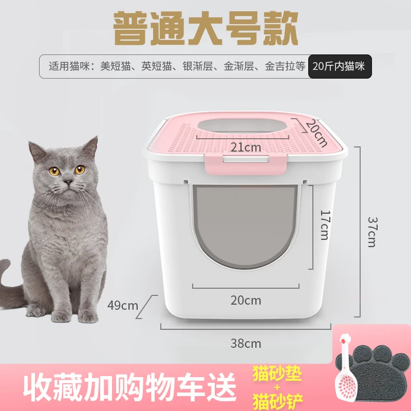 Plastic Bedpan Litter Box Cats Toilet Pets Litter Sand Box Small Toilets Clean Product Bassine Plastique Pets Supplies AA60CL Plastic Bedpan Litter Box Cats Toilet Pets Litter Sand Box Small Toilets Clean Product Bassine Plastique Pets Supplies AA60CL