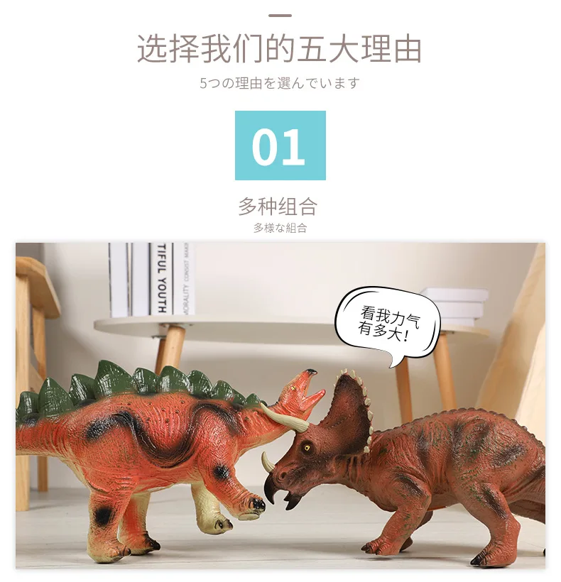[Wood Forest] Medium Soft Silcone Sound Making Dinosaur Model Toy T-Rex Children Gift 3-6-Year-Old