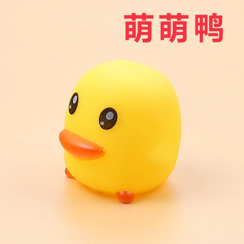 Beach Bath Float Cute Yellow Duck Kawaii Animal Rubber Ducks Funny Toy Baby Bath Bathroom Swimming Pool Water Toys For Children - Цвет: ZWX146-11