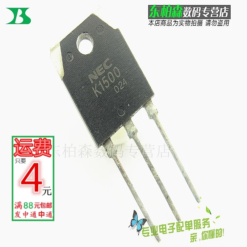 100% новый и оригинальный 2SK1500 K1500 500V25A |