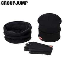 Новинка, брендовая зимняя вязаная шапочка-шарф, набор перчаток для мужчин и женщин, шерстяные шляпы унисекс, уплотненный бархатный шарф, шапка, набор