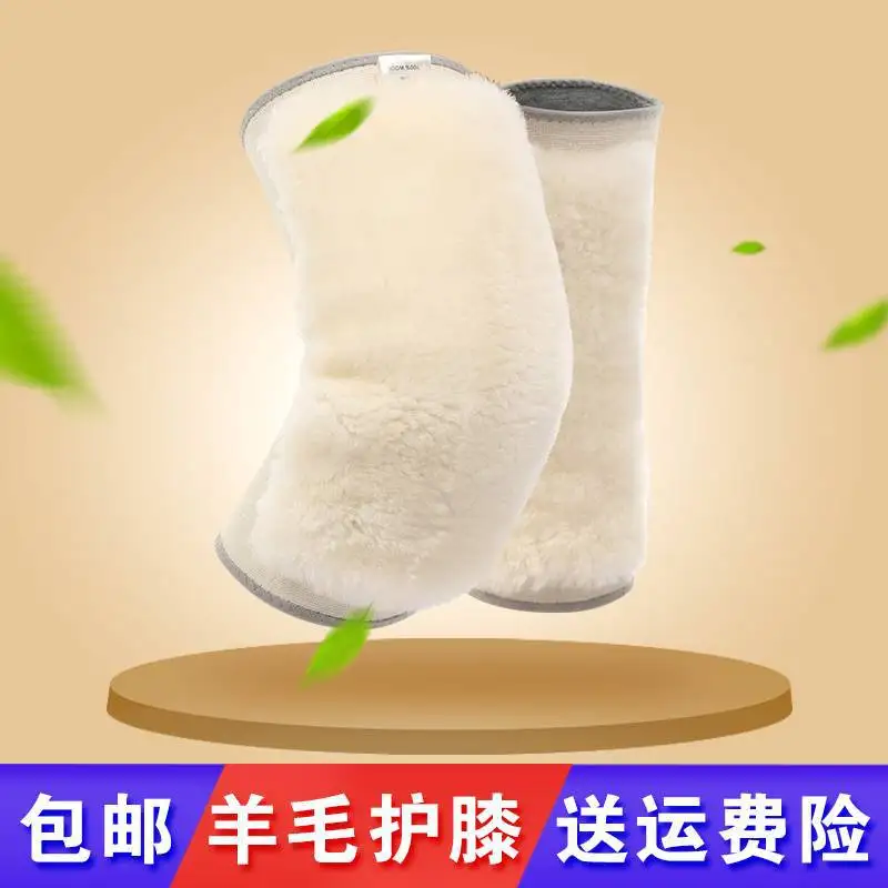

Thick Sleeve Lengthened Wool Winter Fitness-Kneecap Protection Knee Joints Waist Support Elderly People Universal