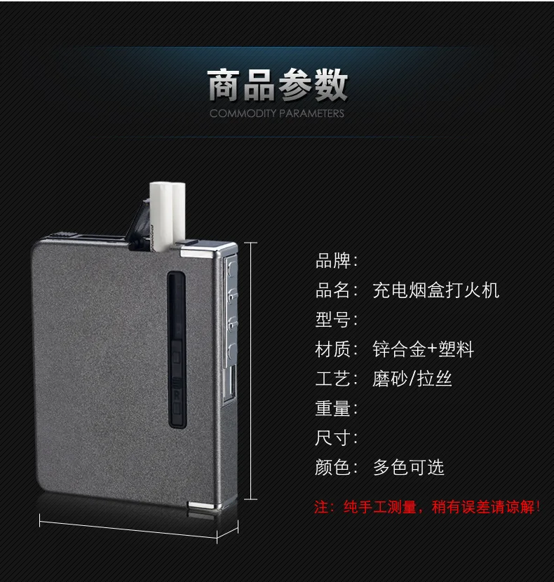 Новейшая перезаряжаемая usb-зарядка зажигалка с 12 сигаретами корпус Защита окружающей среды дым НЕТ газовая зажигалка