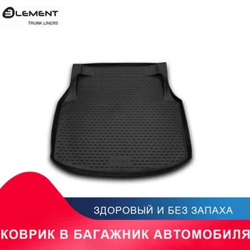 

высококачественный противоскользящий жиронепроницаемый коврик в багажник для For MERCEDES-BENZ С-Class W204 2007-2014, сед.