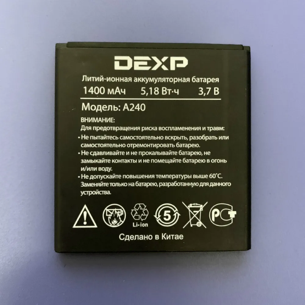 Аккумулятор dexp. Аккумулятор dexp. Аккумулятор dexp. Аккумулятор dexp ixion е 340. Dexp c241 аккумулятор.