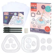 Régua geométrica diy design criativo conjunto de desenho geométrico régua espiral criança arte artesanato criação educação desenho conjunto