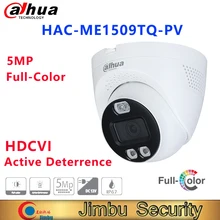 Dahua 5MP HDCVI Full-Color Active Deterrence Eyeball Camera HAC-ME1509TQ-PV coaxial camera video surveillance indoor camera