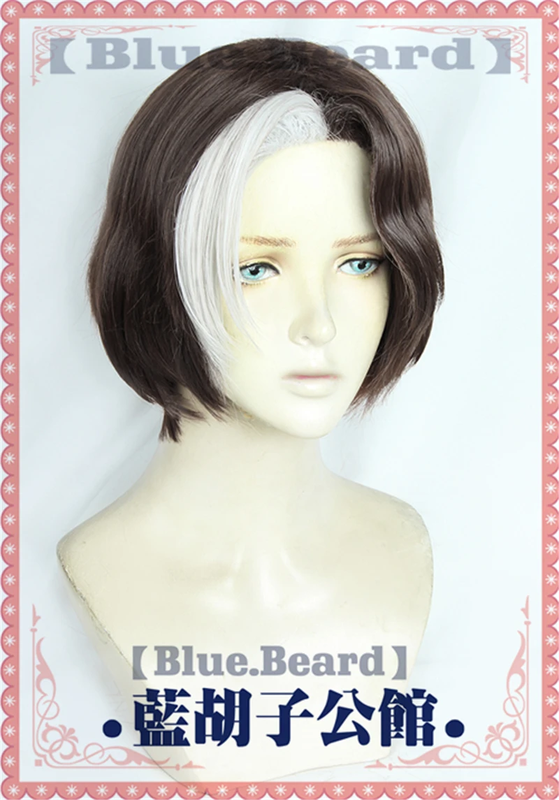 Ff14 Ffxiv Emet-selch Brown Silver Short Curly Styled Heat Resistant  Synthetic Hair Cosplay Wig + Wig Cap - Cosplay Costumes - AliExpress