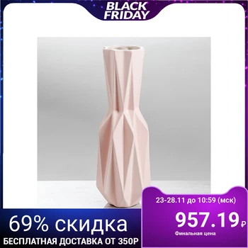 

Table vase "Origami" No. 2, geometry, pink, 31 cm 3913872