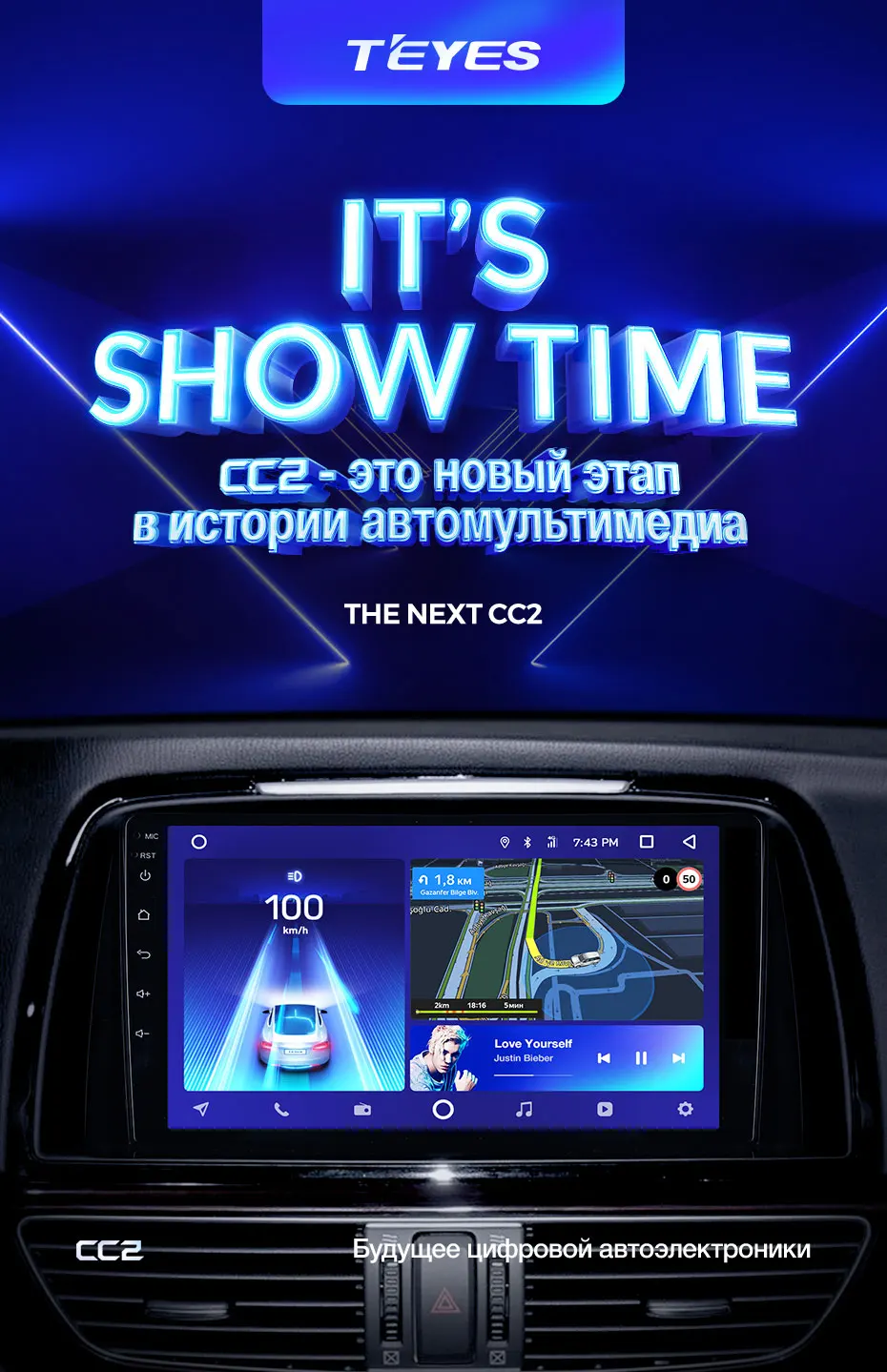 TEYES CC2 Штатная магнитола для Мазда Мазда 6 3 Mazda 6 GL GJ 2012 2013 Android 8.1, до 8-ЯДЕР, до 4+ 64ГБ 32EQ+ DSP 2DIN автомагнитола 2 DIN DVD GPS мультимедиа автомобиля головное устройство