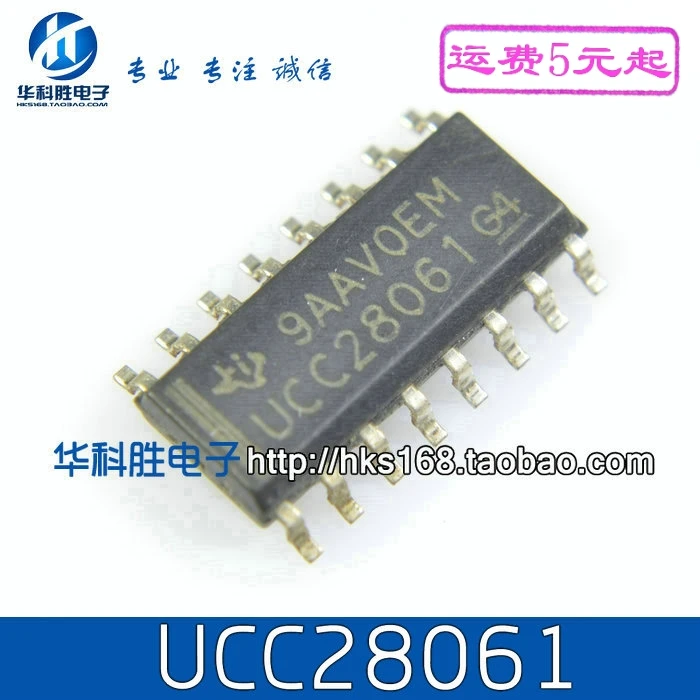 5 предметов в партии, UCC28061 SOP-16Z X